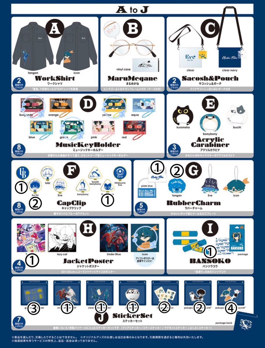 eve くじ」のYahoo!リアルタイム検索 - X（旧Twitter）をリアルタイム検索