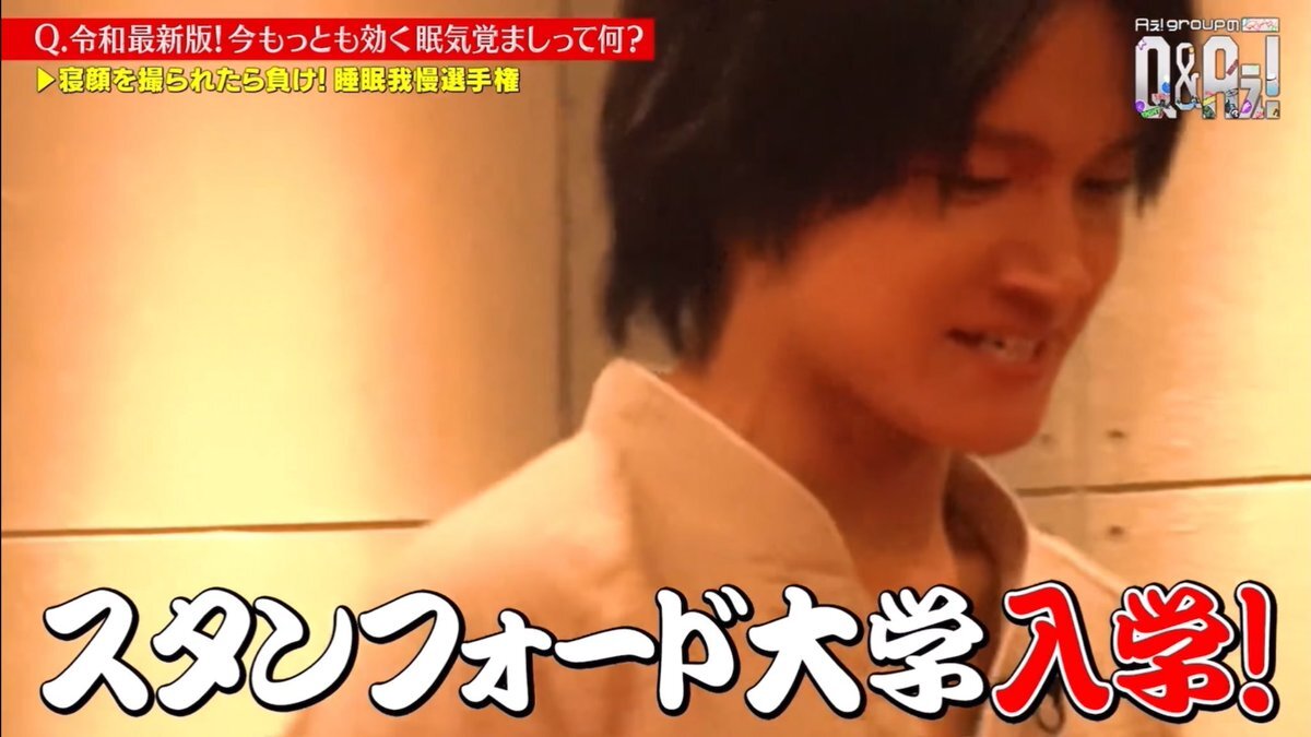 Aぇ! groupのテロップセンスが炸裂！