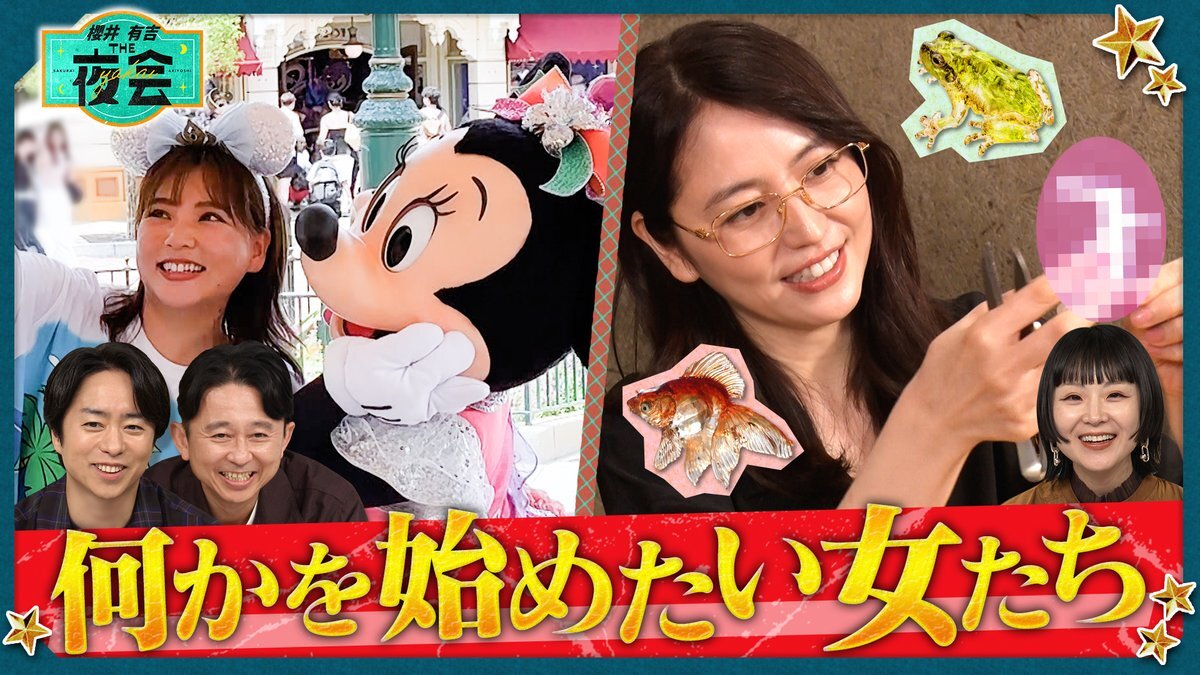 MrsGREENAPPLE、フェーズ3で初期衝動を再燃させる！