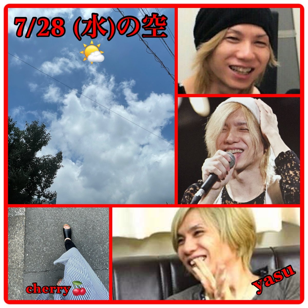 Yasu のtwitter検索結果 Yahoo リアルタイム検索