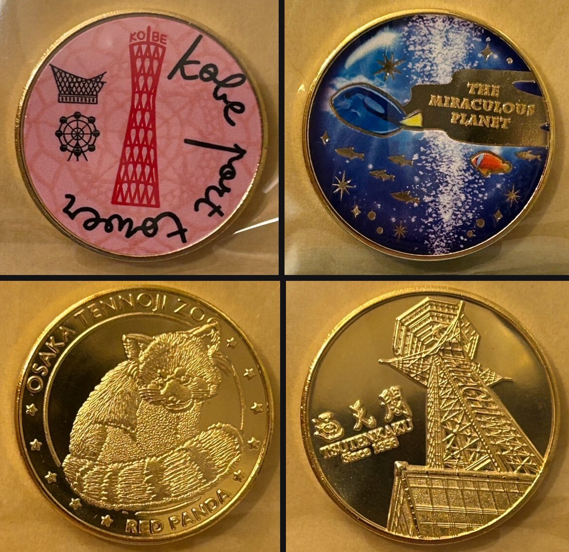 記念メダル 来店買取】1964年 東京オリンピック オリンピック東京大会 記念