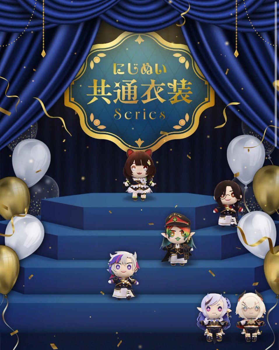 4階席衣装、一体どんな衣装？