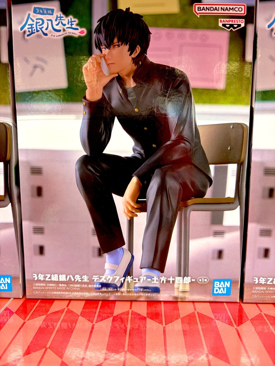 志村新八」のYahoo!リアルタイム検索 - X（旧Twitter）をリアルタイム検索