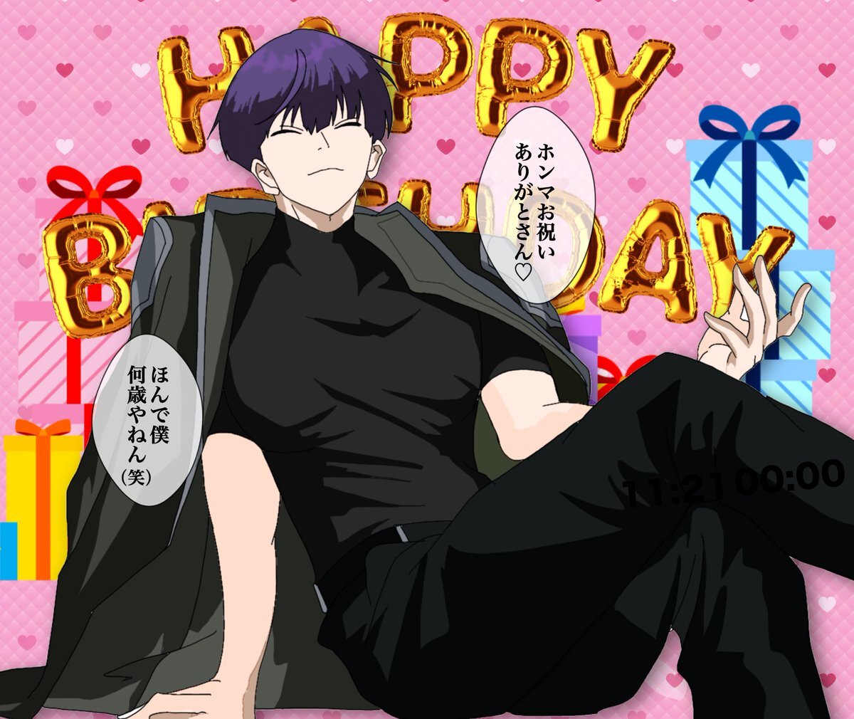 保科宗四郎、誕生日祝うファン多数！SNSで祝福の声