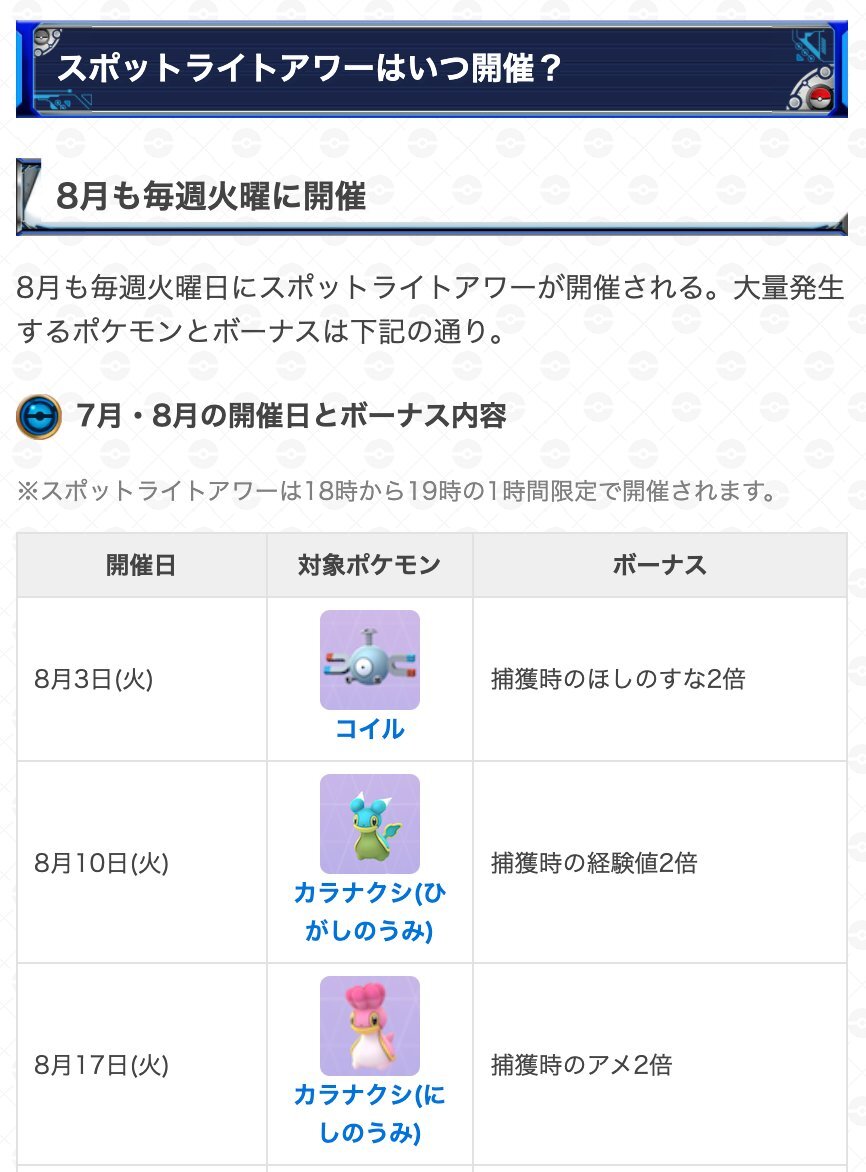ほしのかけら のtwitter検索結果 Yahoo リアルタイム検索