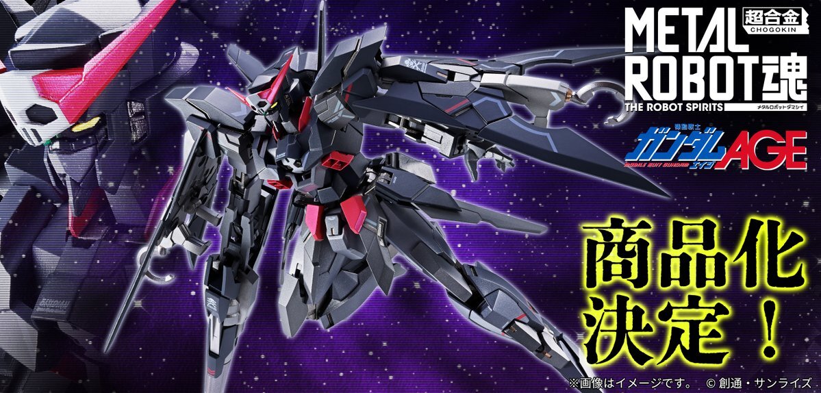 METAL ROBOT魂、AGE-2 ダークハウンドがついに商品化！