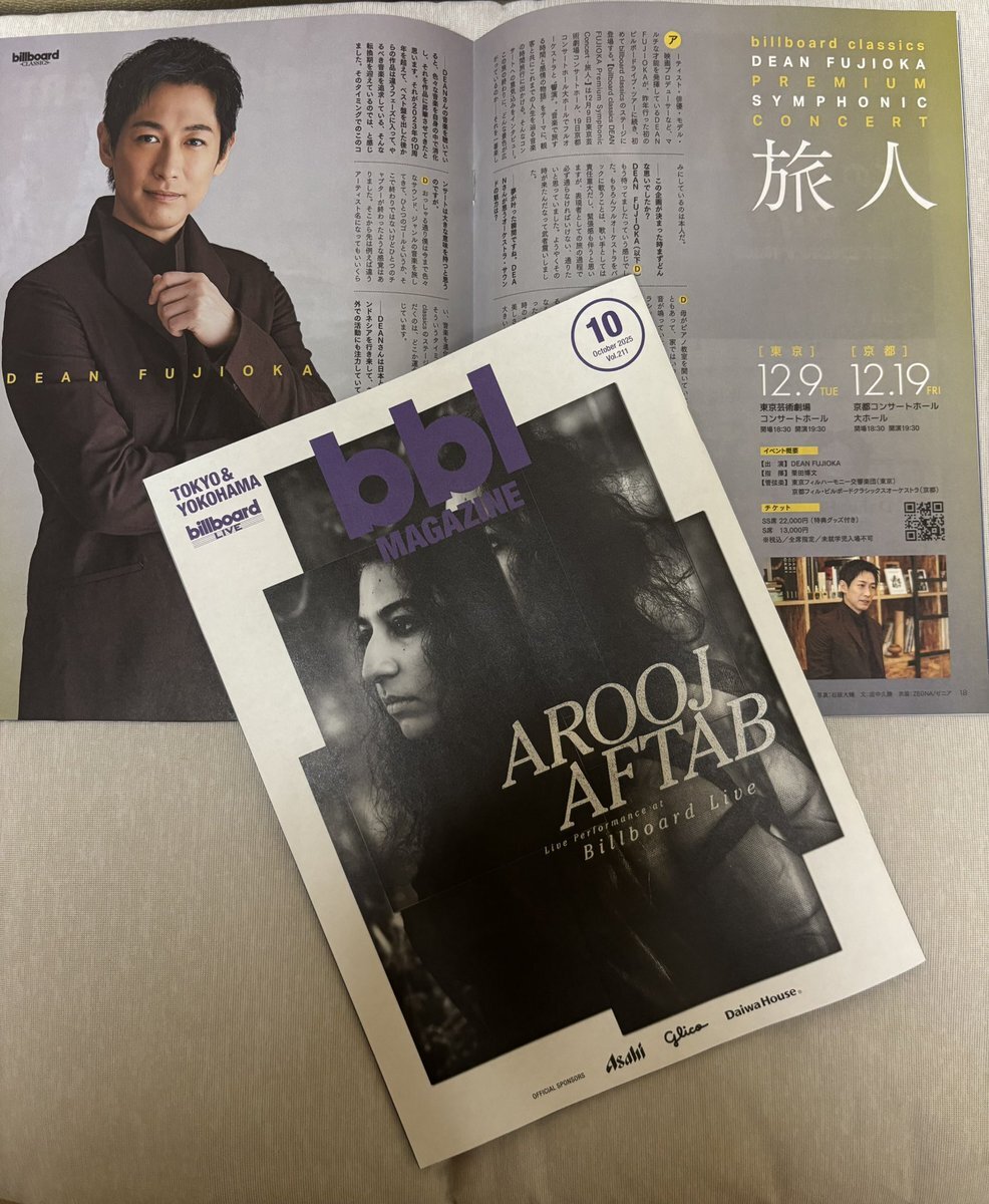 ✡ディーン・フジオカ新聞　2016年 ディーン・フジオカ 新聞記事 - メルカリ