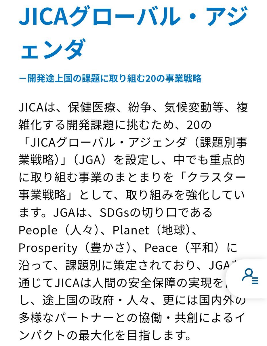 トランプ氏、ナイジェリアに軍事攻撃警告