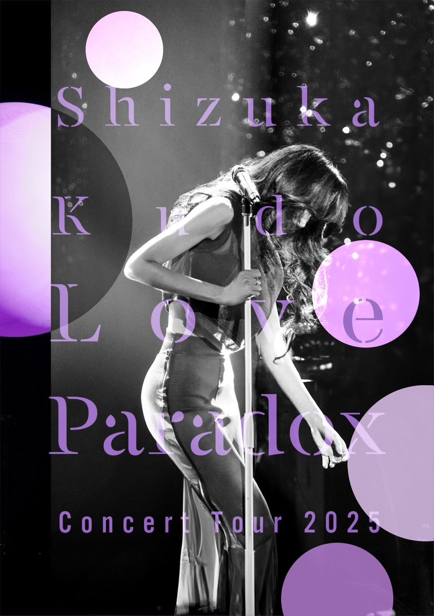 ★ShizukaKubo 1991Concert ツアーT工藤静香フリーサイズ★ ☆ShizukaKubo 1991Concert ツアーT工藤静香フリーサイズ