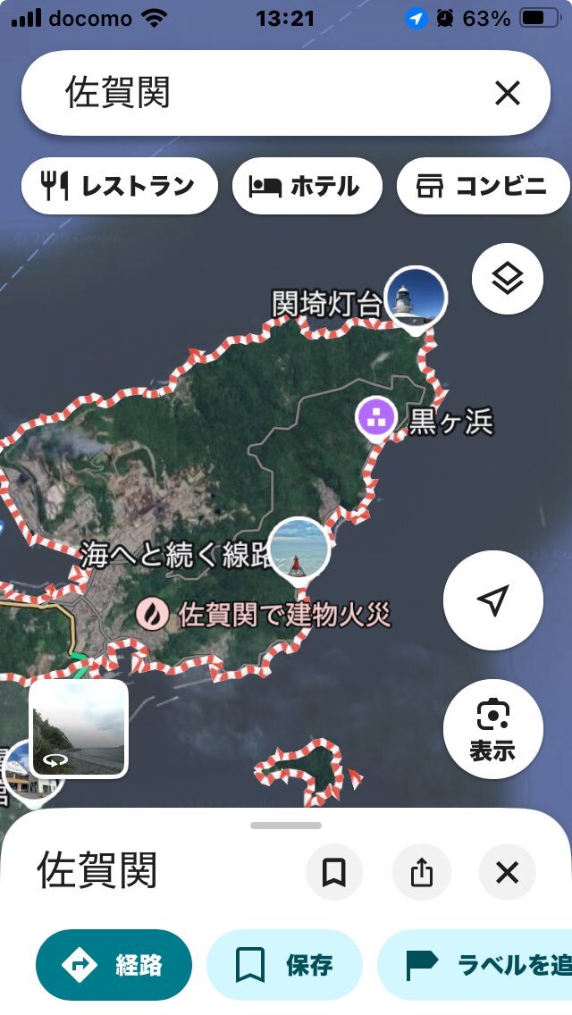 大分市火災、スマートシティとの関連で議論