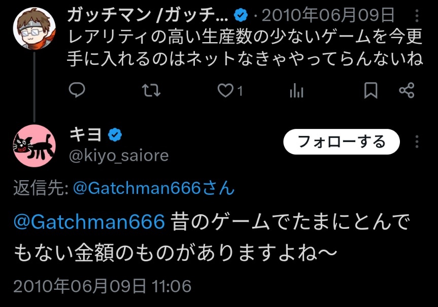 KIYOさま確認ページ♥ キヨ」のYahoo!リアルタイム検索 - X（旧Twitter）をリアルタイム検索