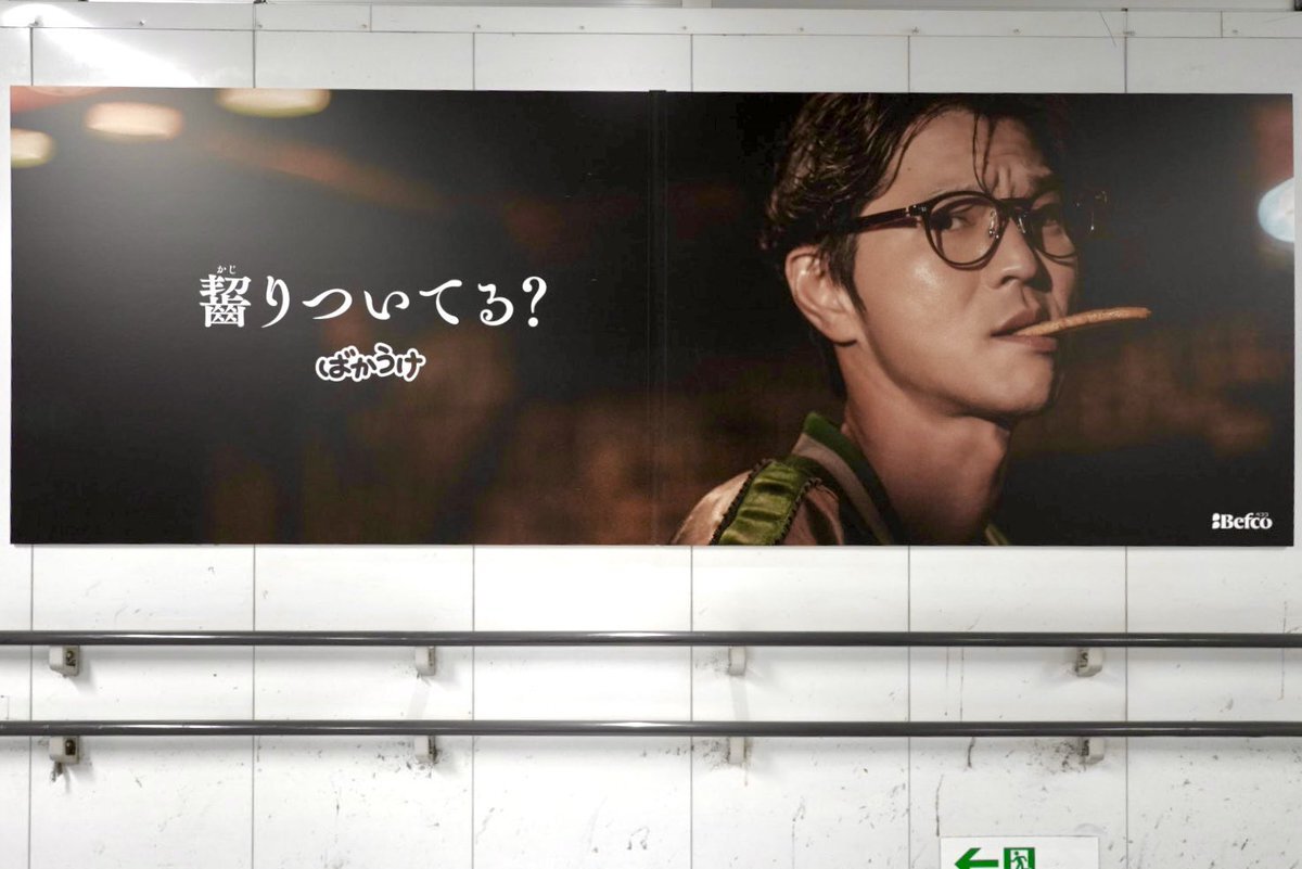 モグライダー」のYahoo!リアルタイム検索 - X（旧Twitter）を