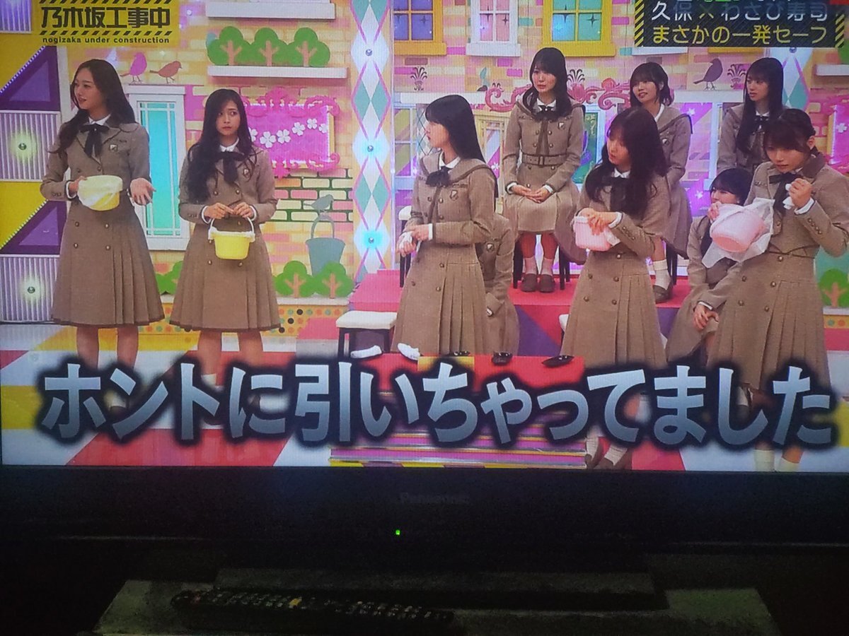 乃木坂工事中！久保史緒里の「久保ってる」が話題に