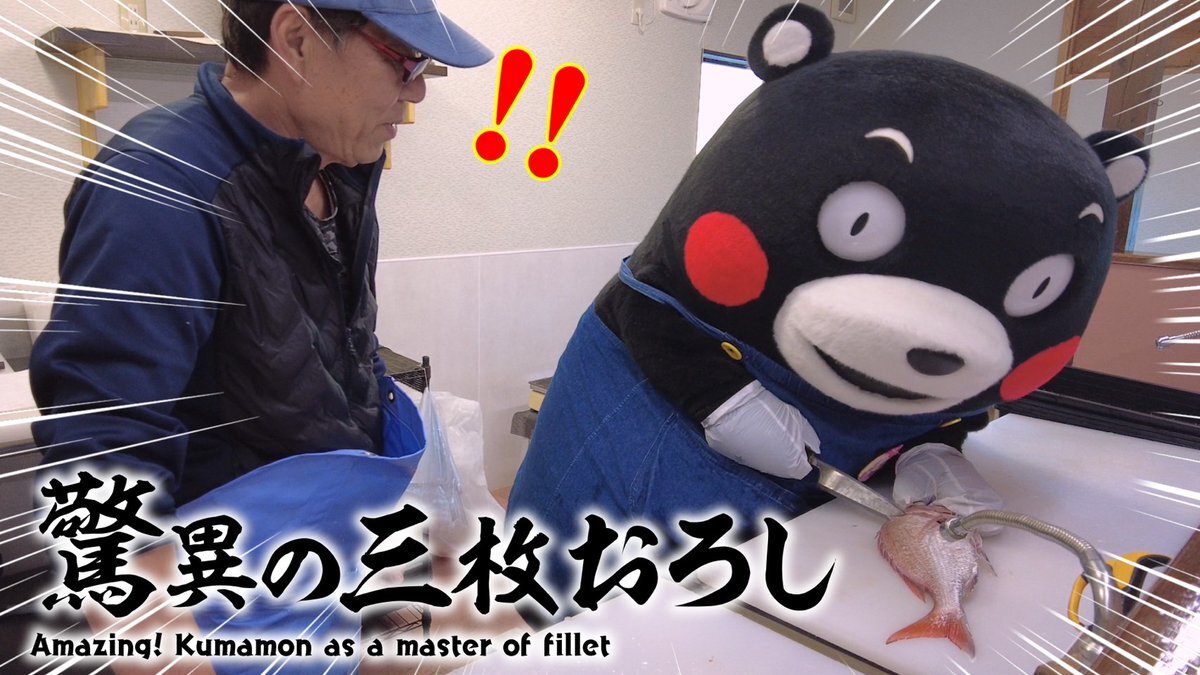 くまモン⭐️値下げ中 くまモン」のYahoo!リアルタイム検索 - X（旧Twitter）をリアルタイム検索