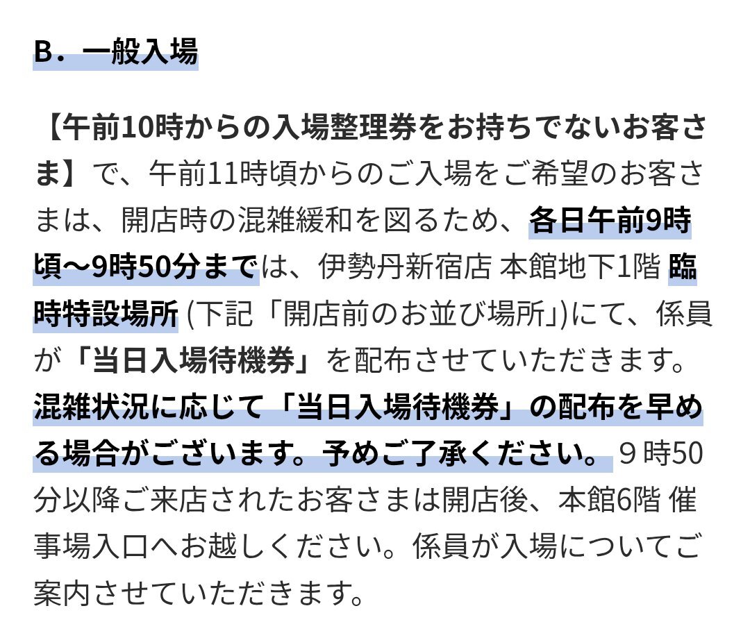 毅然とした態度：国際問題から日々の生活まで 