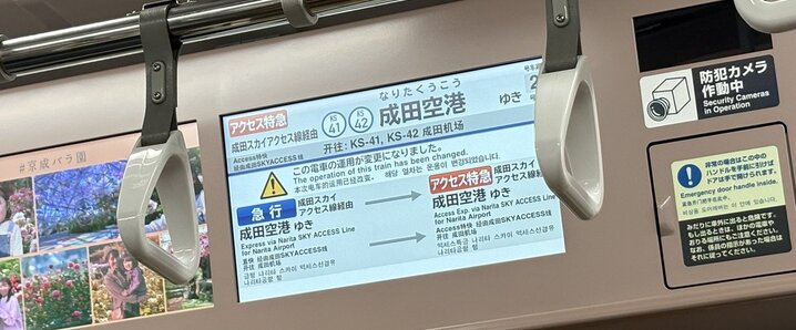 TAKAページ レース レーシングカー 日の丸 日本国旗 自動車 バイク 走り屋