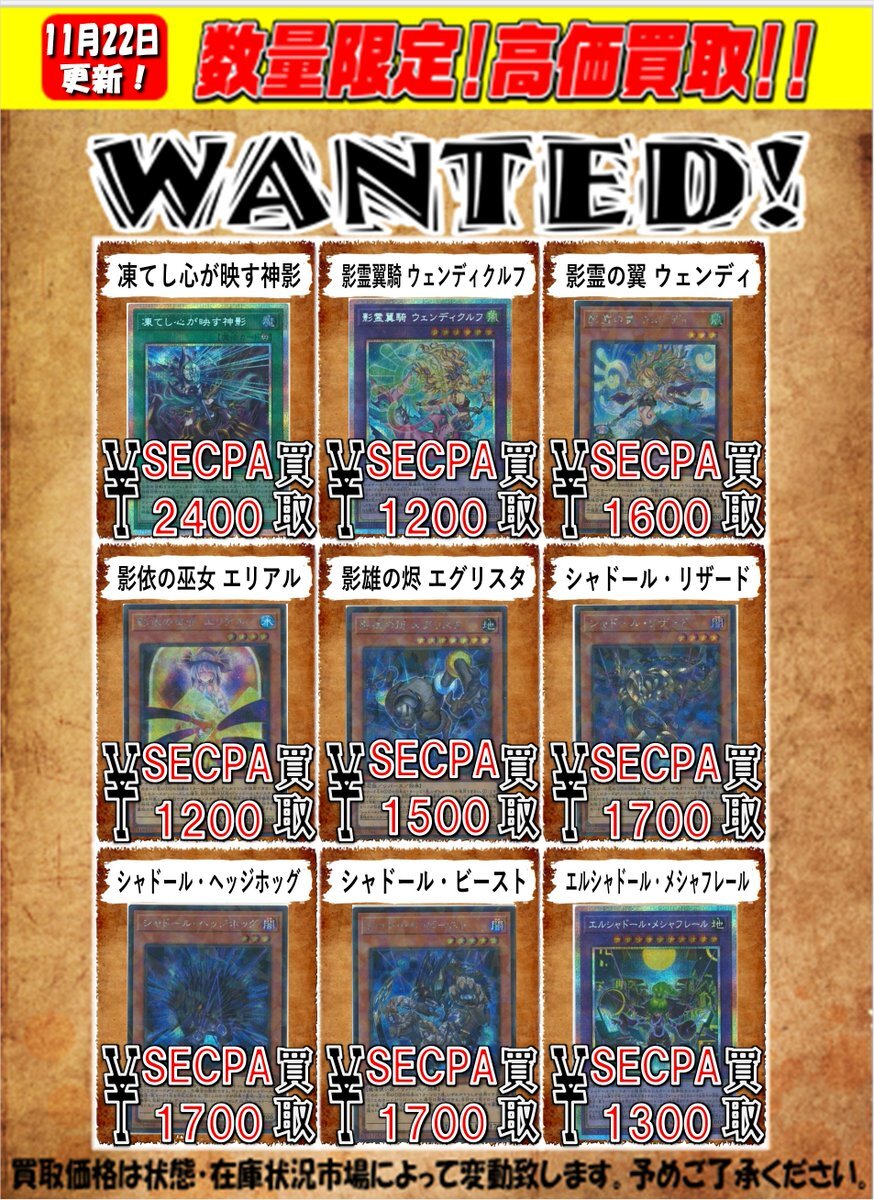 ターミナルワールド3」のYahoo!リアルタイム検索 - X（旧Twitter）を