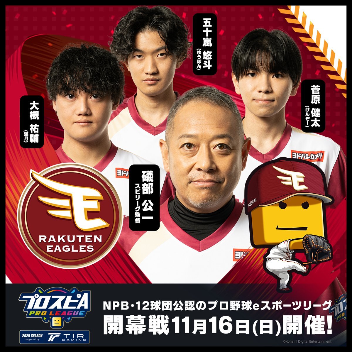 ☆週末セール中！万力　⑩ ☆週末セール中！万力 ⑩ Z/X（ゼクス）公式アカウント on X: