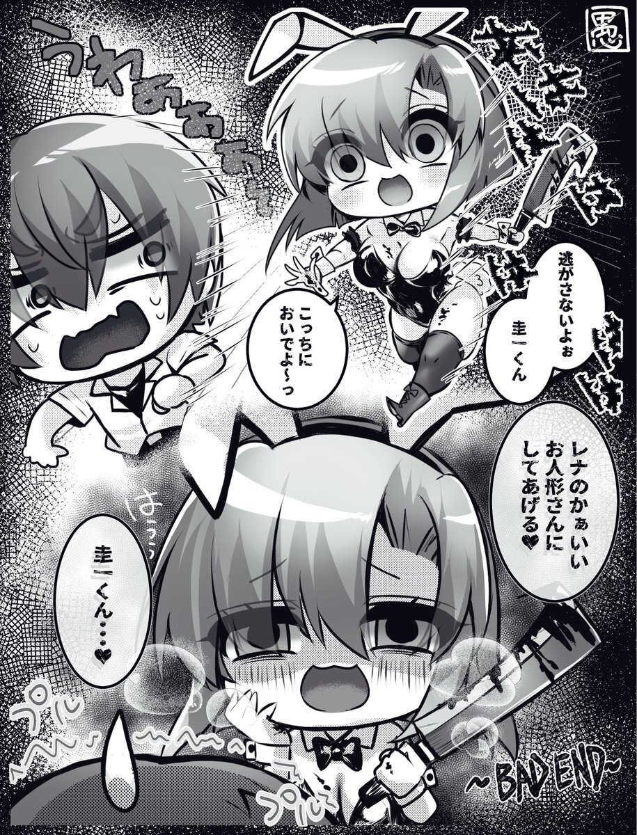 レナ様ご確認ページ れな様【美容社長】 (@renaking39) / X