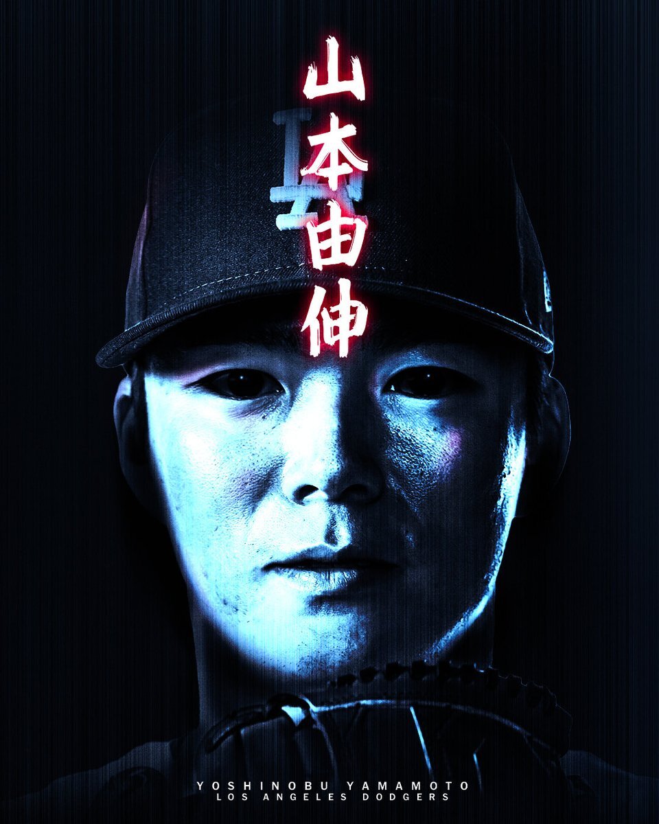 MLB公式、山本由伸投手のピッチングを「呪怨」風ポスターで表現！