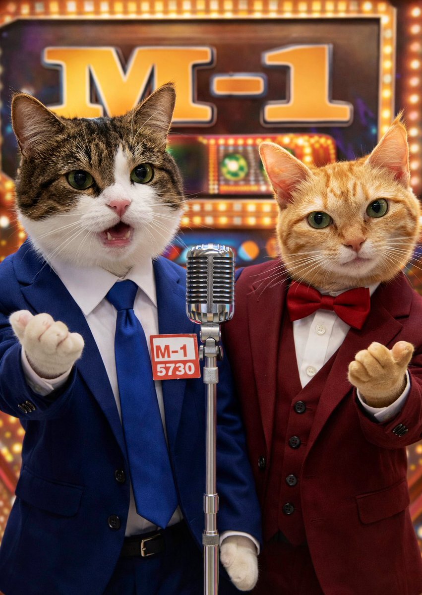 エバース優勝なるか？ M1決勝戦、期待の声多数