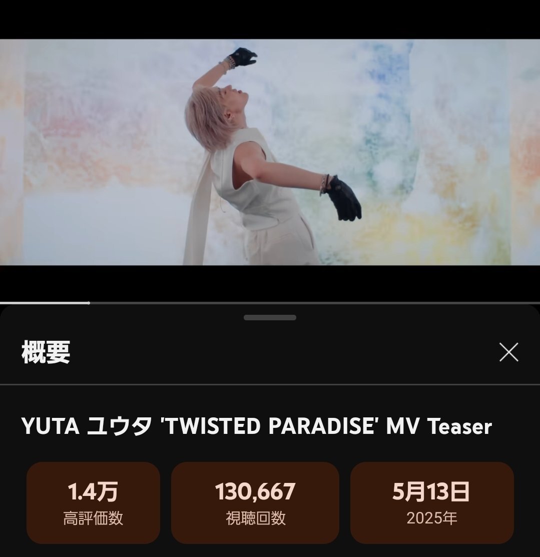 ユウタを作成しました。 All Item | エブリデイ Z/X Life!