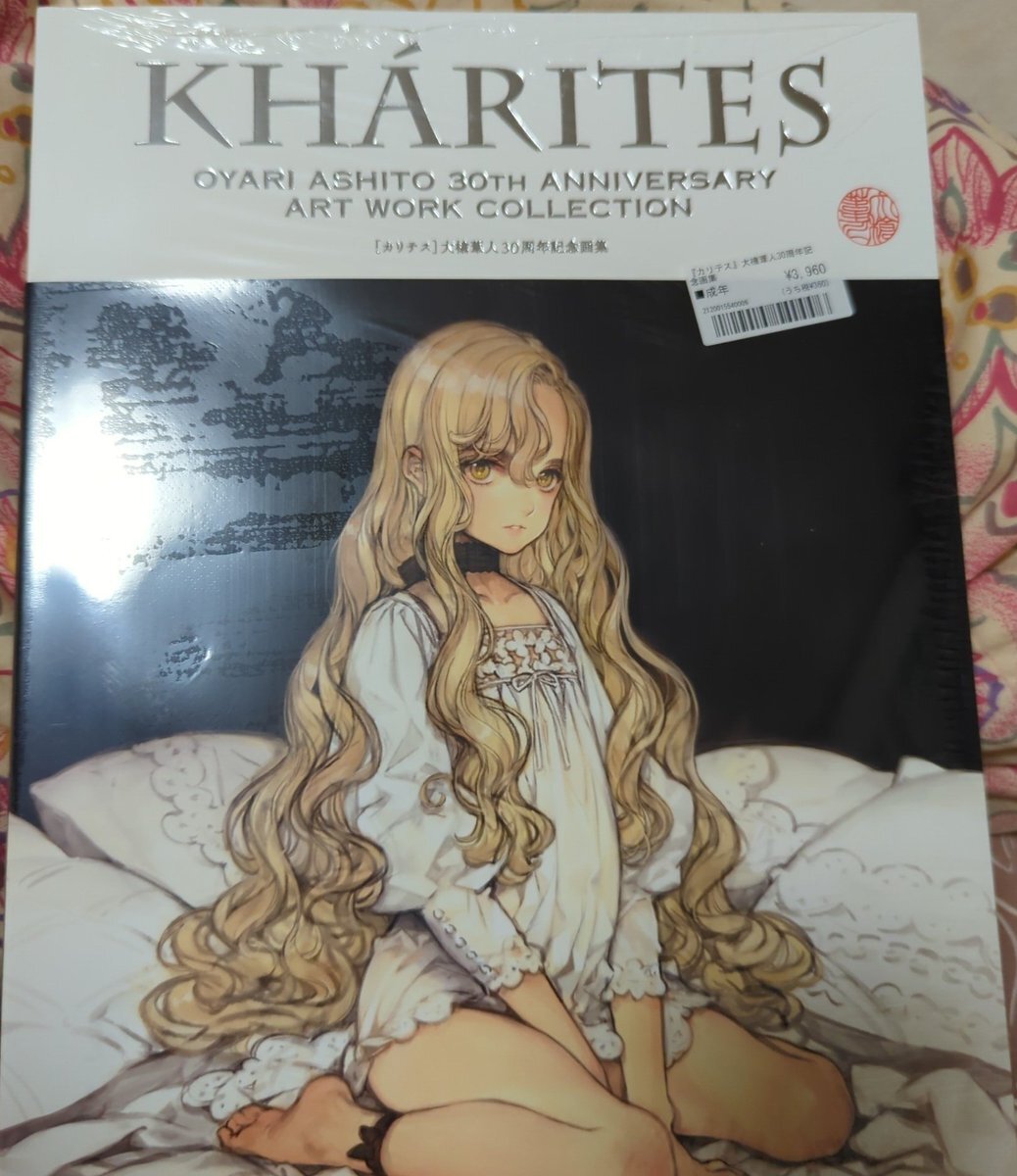 大槍葦人」のYahoo!リアルタイム検索 - X（旧Twitter）をリアルタイム検索