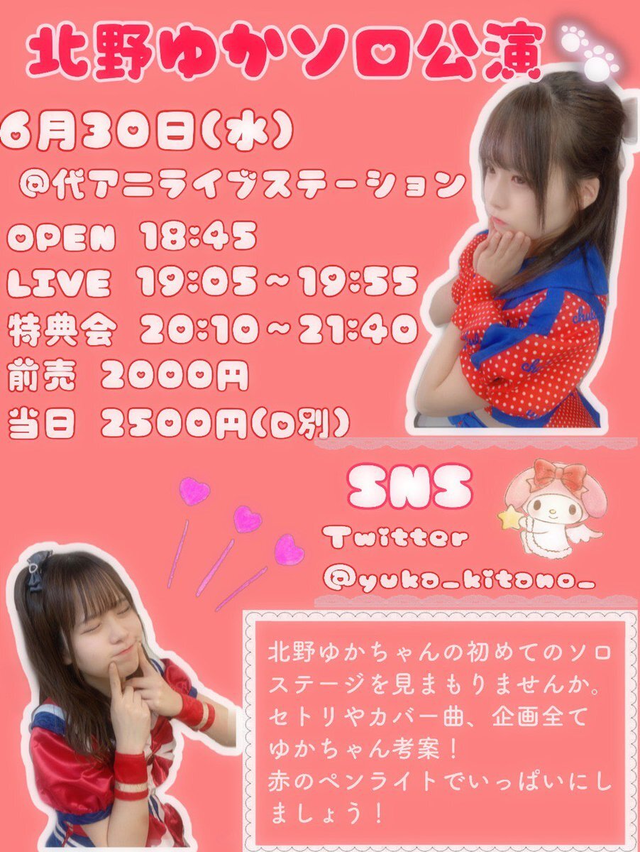ちゅら のtwitter検索結果 Yahoo リアルタイム検索
