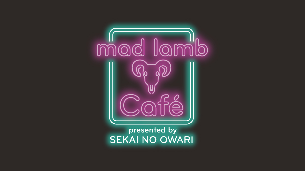 SEKAI NO OWARI、デビュー15周年記念で原宿にコンセプトストア「mad lamb café」オープン！ 
