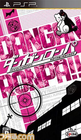 ダンガンロンパ15周年！ファンから熱い愛称が殺到