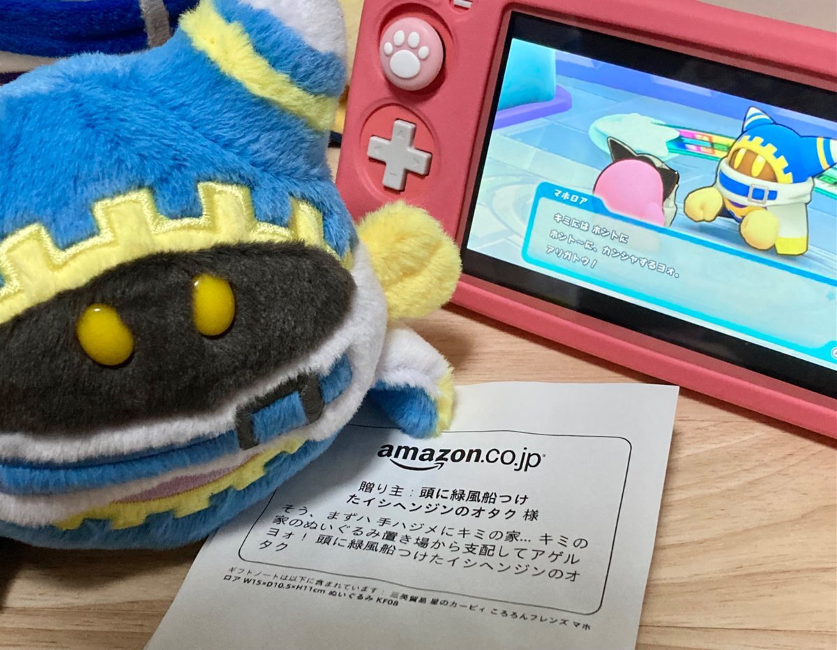 クラムボン、日本人も解明できない謎の存在に困惑 