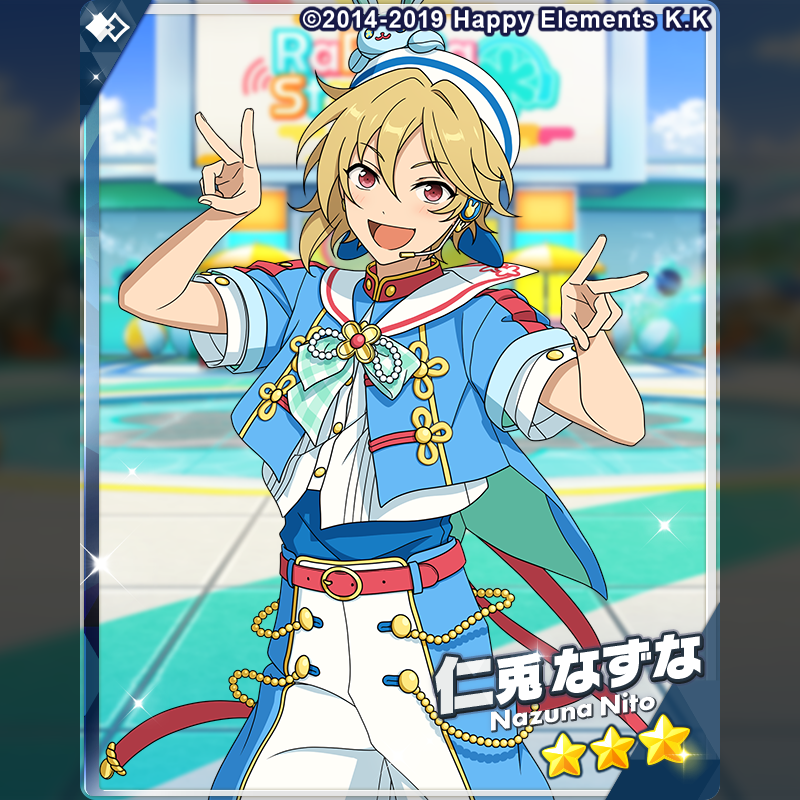 あんさんぶるスターズ あんスタ 仁兎なずな まとめ売り 合計367個 あんさんぶるスターズ あんスタ 仁兎なずな まとめ売り 合計367