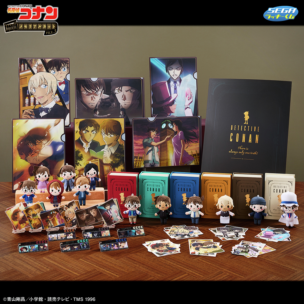 名探偵コナンくじ、交換・譲渡情報がSNSで話題に