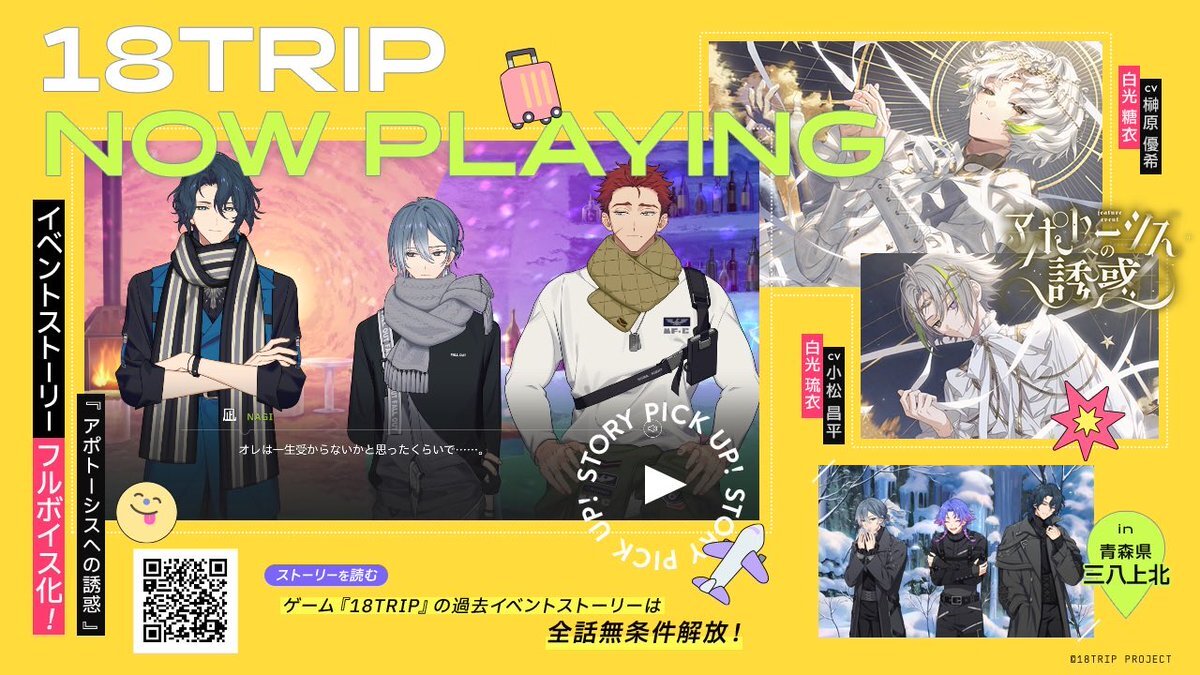 X（旧Twitter）で話題のおもしろ画像や動画 - Yahoo