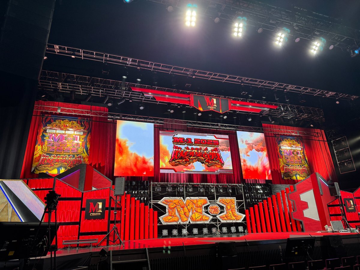 M-1グランプリ2025 敗者復活戦、ファン熱狂！ 