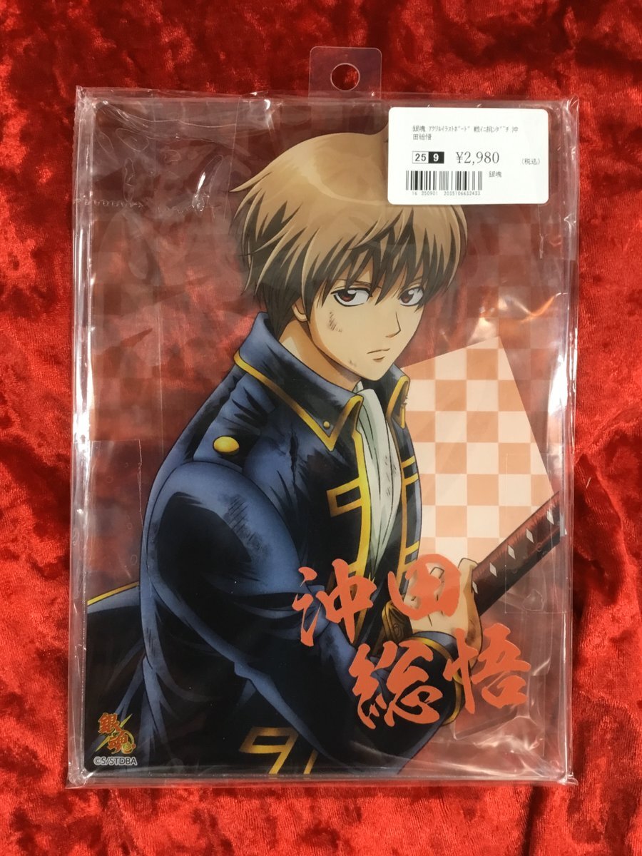 沖田総悟 まとめ売り 銀魂 真選組 土方十四郎 沖田総悟 ホストVer. ステッカー - メルカリ