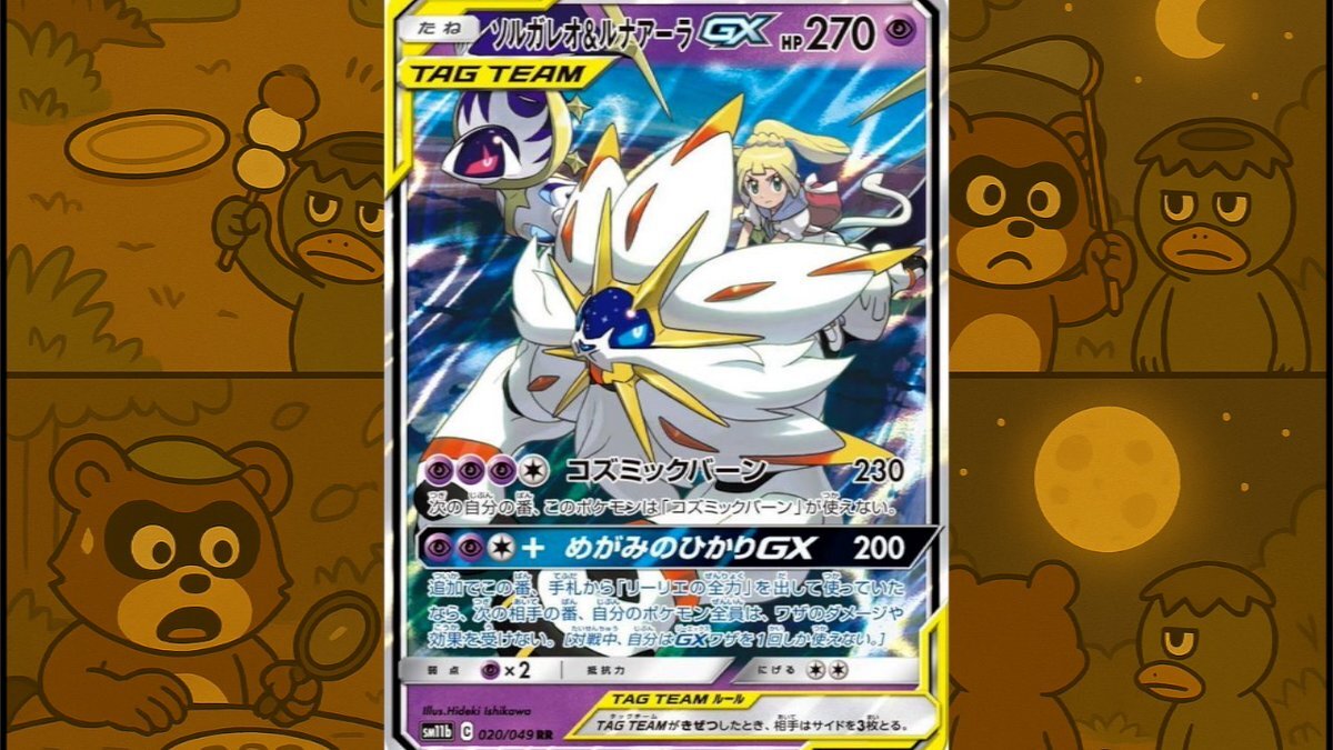 ルナ」のYahoo!リアルタイム検索 - X（旧Twitter）を