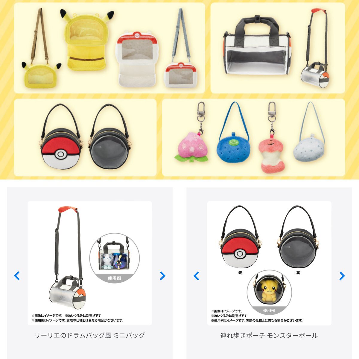 アニメポケットモンスター 限定アクリルスタンド - メルカリ