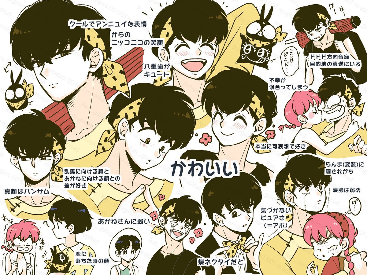 響良牙、純粋な魅力でファンを魅了！『らんま1/2』第21話に歓声