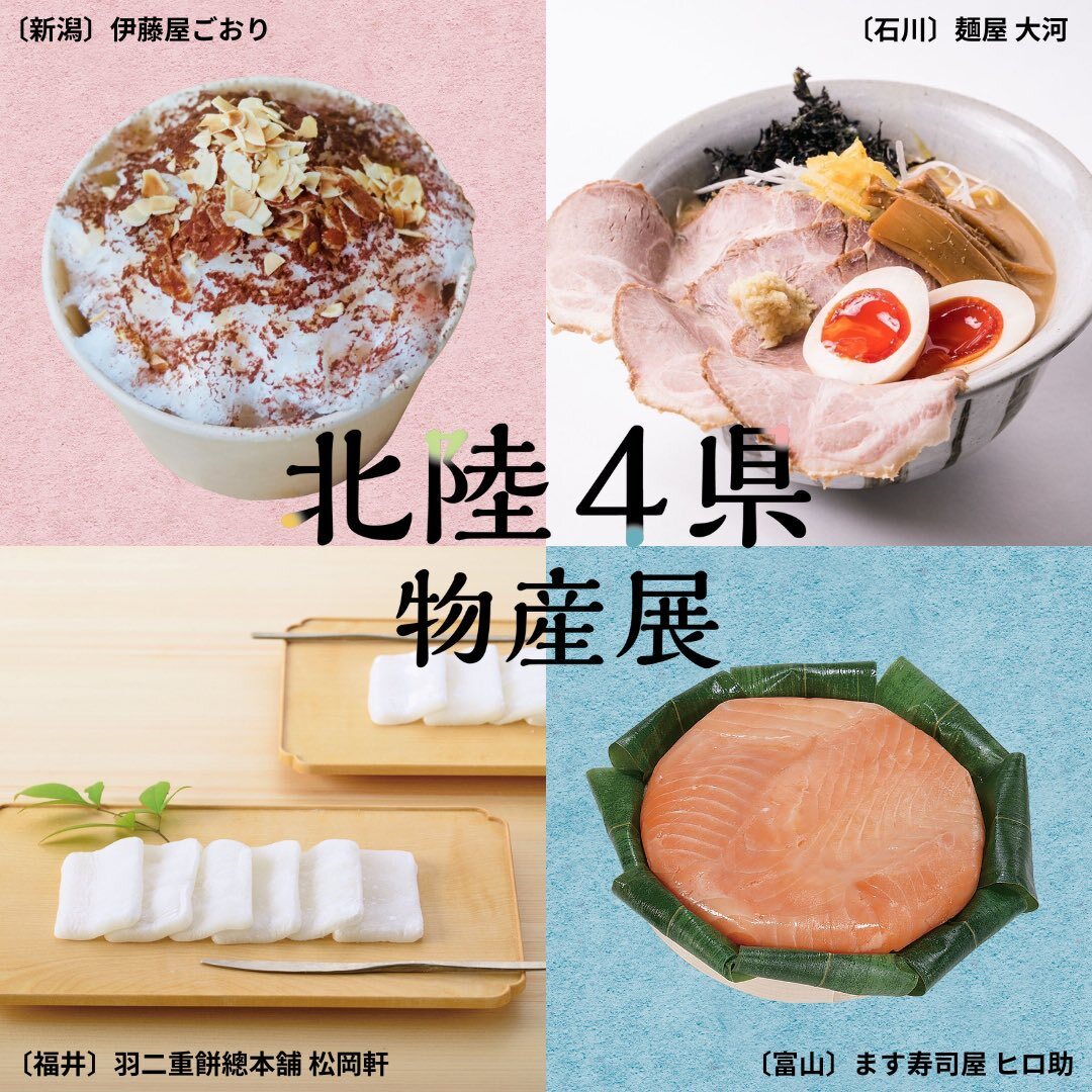 羽二重餅、SNSで話題沸騰！その魅力とは？
