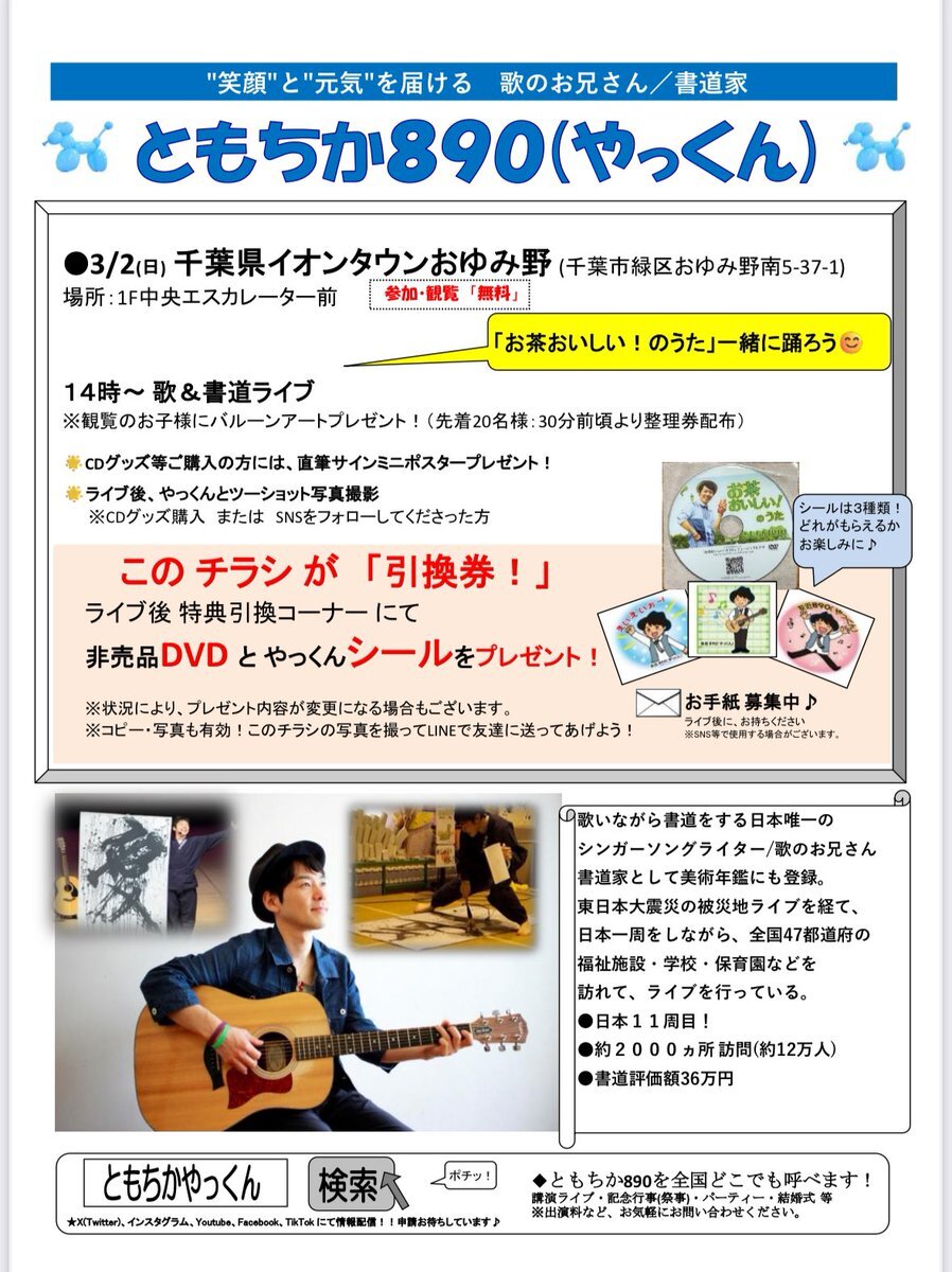 【未開封】とんねるず 応募者限定 非売品 DVD (リコール交換後商品) 未開封】とんねるず 応募者限定 非売品 DVD (リコール交換後商品)