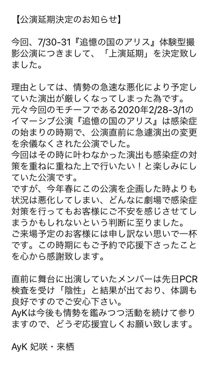 断腸の思い のtwitter検索結果 Yahoo リアルタイム検索