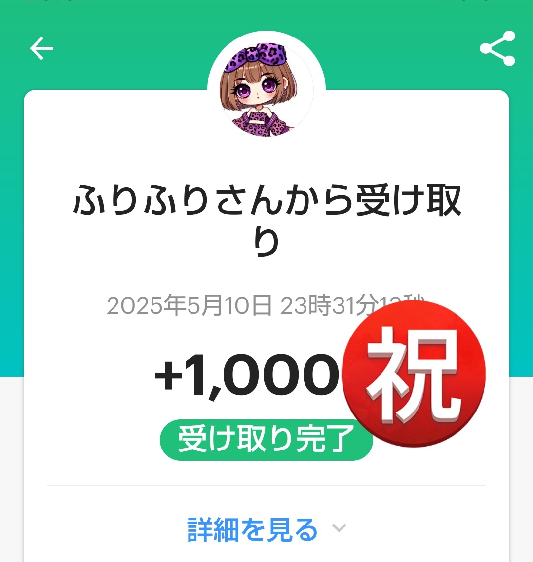 X（旧Twitter）で話題のおもしろ画像や動画 - Yahoo