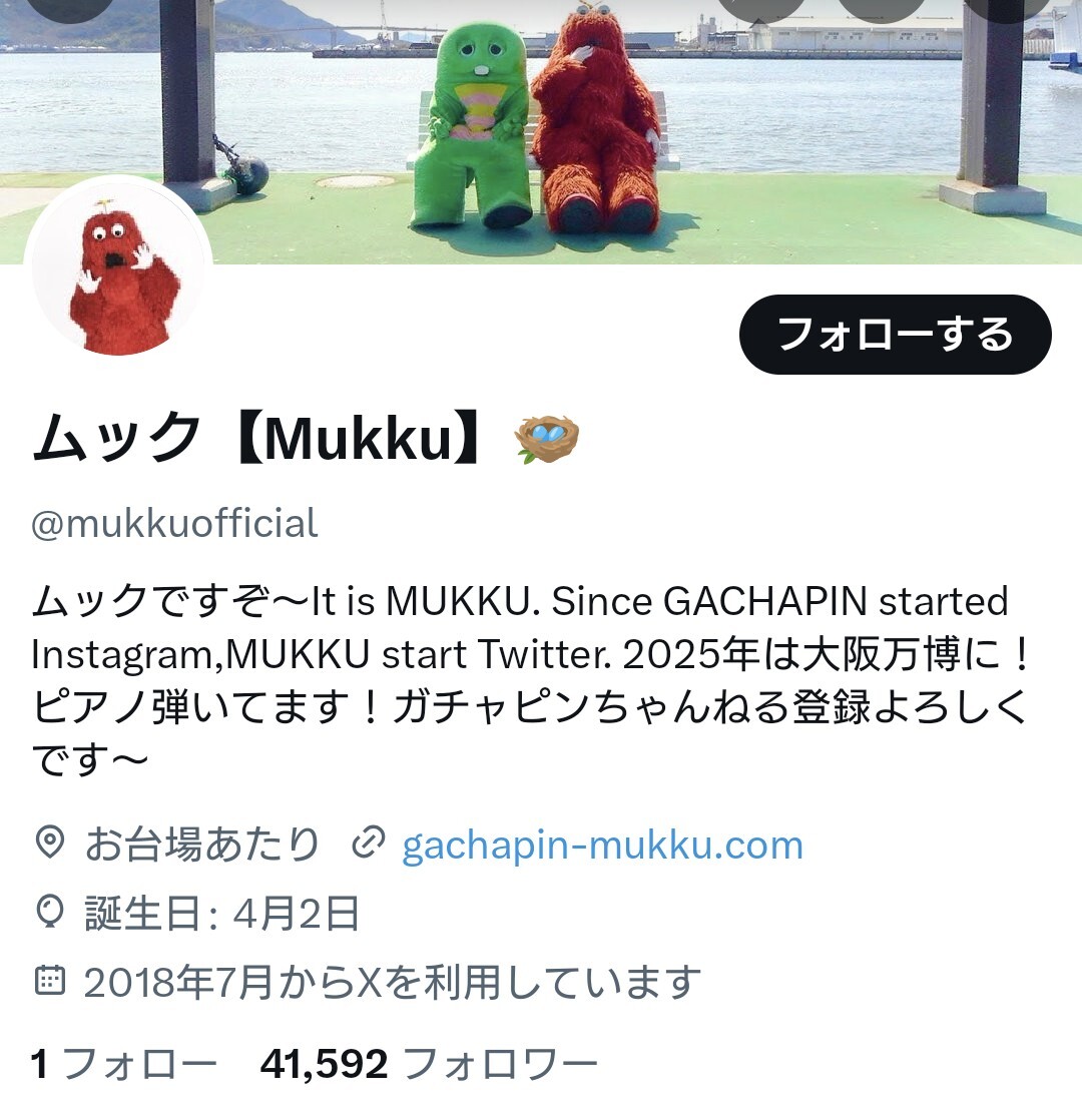 ♡がちゃぴん様ご確認♡ ガチャピン - Cerca / X