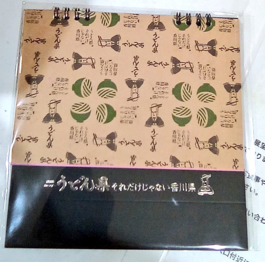 のん子☆はま子、ラヴィットで話題に！