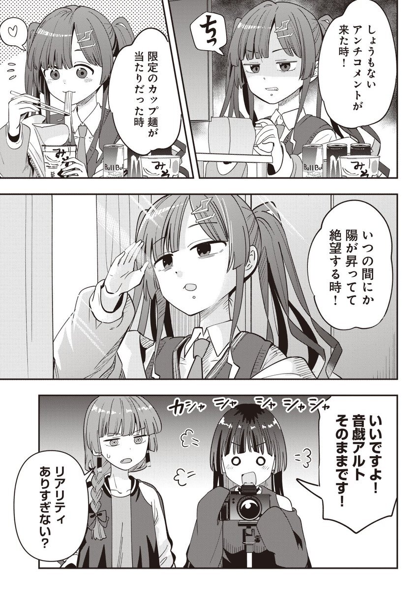 響け！ユーフォニアム、第6話「きらきらチューバ」はどんな内容？