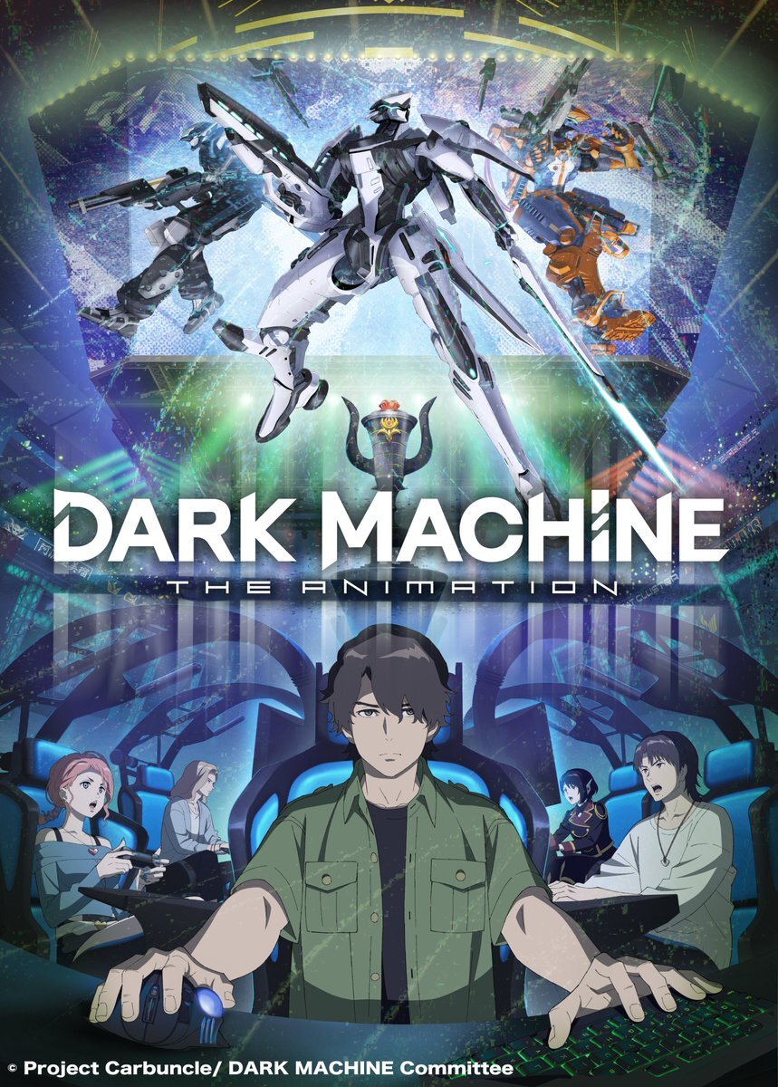 谷口悟朗監督の新作！「DARK MACHINE THE ANIMATION」2026年放送決定！ 
