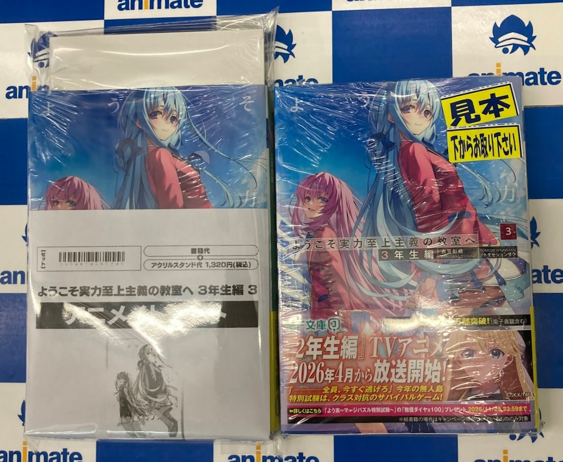 mf文庫 リーフレット」のYahoo!リアルタイム検索 - X（旧Twitter）を