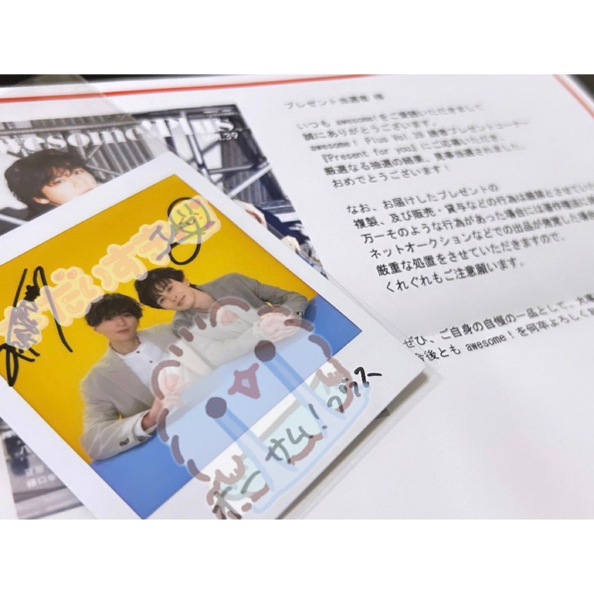 草川拓弥 チェキ」のYahoo!リアルタイム検索 - X（旧Twitter）を