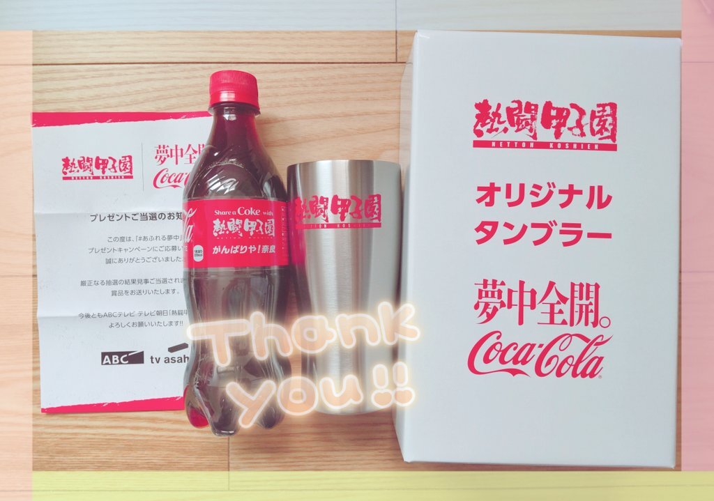 原神』当選☆オリジナルタンブラー 原神』と韓国の『MEGA MGC COFFEE